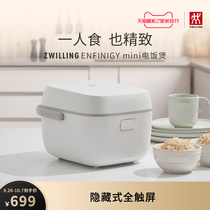 German double people ENFINIGY rice cooker cooking soup cake yogurt home quick smart appointment 2L
