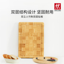 German Double Standers Bamboo Double Cut Vegetable Plate Kitchen Chopping Block Accessories Home Case Plate Cut Vegetable Chopped Meat Chopping Block