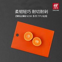 German double-standing Now Series TPU cutting board cutting vegetable cutting fruit kitchen double-sided cutting board raw and cooked cutting board