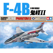 (Reverse Time)Tamiya 61121 1 48 F-4B Phantom II Ghost Fighter