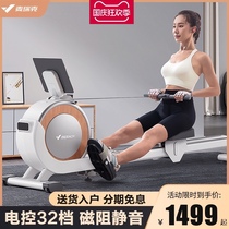 Merrick rowing machine household fitness equipment intelligent reluctance rowing hydraulic paddle rowing machine rowing machine Rowing water machine
