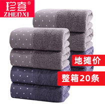 20 packed full box household face towel pure cotton absorbent male summer 100 batch factory direct sales custom logo