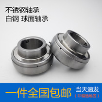 British Stainless Steel Outer Spherical Bearings SUC202-10 204-12 205-14 205-14 205-16 206-20