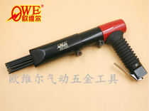 Taiwan Orville Strong Pneumatic Rust Remover Rust Remover Pneumatic Shovel Gun Needle Air Shovel OW-T005