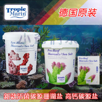 Germany TM coral salt new live bacteria carbon source coral salt barreled high calcium carbon source sea water salt SPS salt LPS salt