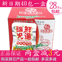 Hunan Nanxian specialty Ruiguang fresh fishery spicy fish Wang Xiangcai fish King boxed 40 packs
