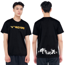VICTOR Triumph Badminton Suit Breathable Sportswear Bull Gas Sprint T-10022