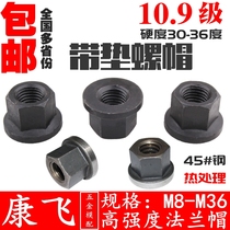 10 9 high-strength low-nuts with flange analysis on nut M8 10 12 14 16 18 20 22 24-M30