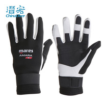 Mares Amara diving gloves professional thin flexible warm elastic cloth snorkeling surfing stab-proof 2mm