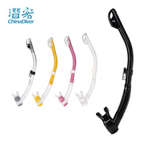 Cressi Omega dry breathing tube Diving Snorkeling swimming training Tube full dry upgrade silicone bite hose