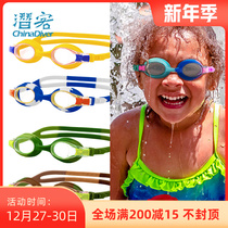 Monkey Forest childrens swimming goggles Contrast anti-fog hypoallergenic swimming glasses for boys and girls with two sets