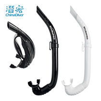 Scubapro Apnea full wet diving snorkel free diving breathing apparatus fishing and hunting professional bendable removable