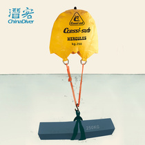 Cressi salvage bag professional diving buoyancy bag lifting bag inflatable balloon 250 500 1000KG