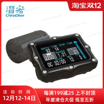 Shearwater Perdix AI large color screen technology diving computer meter with wireless transmission self-changing battery