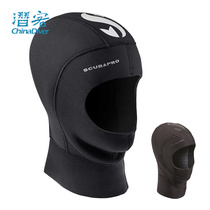 Scubapro Hood diving cap warm headgear deep diving ow textual research scuba equipment thickened cold comfort 5mm