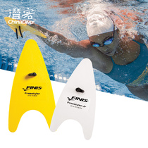 Finis triangle Web freestyle paddling adult swimming Palm childrens training special hand Pufinis