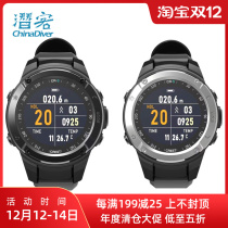 Crest CR5 color screen diving computer watch water and land iron three outdoor sports watch free diving Bluetooth fast charging GPS