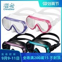 GULL Coco diving mirror small face girl super soft scuba glasses Deep Diving Snorkeling anti-UV Japanese
