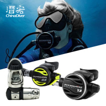 Atomic T3 B2 spare pure titanium alloy breath diving regulator set delivery package scuba deep diving US