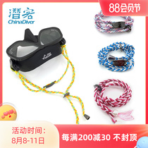 WaterPro Dive Surface Mirror Free Diving Skyglass Weaving Rope Mermaid Hair Hair Hair Stretch Stretch