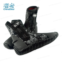 WaterPro GS diving shoes thick-soled non-slip professional deep diving long boots anti-sand wading surf camouflage 5mm