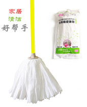 Promotion Sealand Water Cloth Fiber Mop Absorbent Mop Clean Mop Head 8700 (Round Large Size)