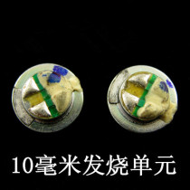 DIY headphone accessories 10mm motion collar units In-ear Bluetooth Headphones Repair Horn Sound Balanced Heavy Bass