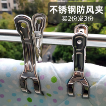 Large stainless steel clip drying clothes fixing clothes hanger windproof clip caught in household strong opening clothes clip small
