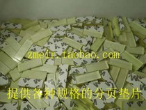 Duplo Debo suction type pagination machine high speed folding machine rubber paper wheel skin splitter gasket leather