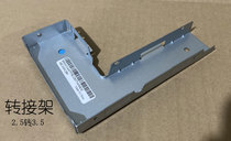 New original box RD650 TD350 TS550 2 5 turn 3 5 inch 00FC280 SSD bracket