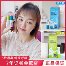 Australian BEGGI nose elf nose nose cream childrens soothing cream nose nose nose nose artifact childrens external application