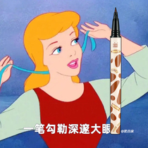 Spot xixi color white eyeliner waterproof sweat-proof quick-drying lasting not smudged light brown dark brown eyeliner liquid pen
