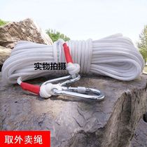 High-altitude food high-rise take-out artifact express clothes fishing fast food hook wire outdoor high-rise rope home