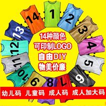 Sports clothing expansion activities vest vest grid Push printing work clothes breathable clothes team horse clip