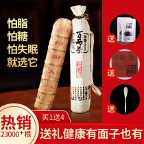 Black tea Hunan Anhua Jinhua hundred two tea specialty small thousand two tea pillars Anhua flower roll tea authentic 7 2 pounds