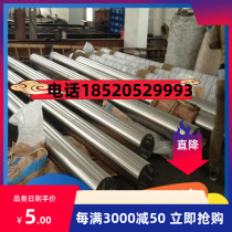Spot main HT200 cast steel HT200 gray cast iron rod HT200 round steel bar bar material HT200 wear-resistant cast iron