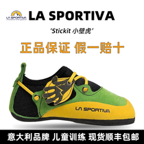 La sportiva children climbing shoes Italian imported Stickit gecko beginner bobbing shoes