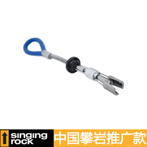 Singing Rock Sorok 3 4 PILOT reusable mechanical expansion bolt climbing