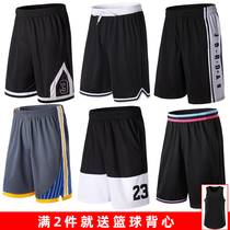 American basketball pants five points sports shorts beach pants street ball training fitness pants quick dry ball pants over the knee loose men