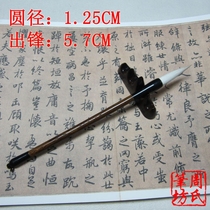 Ji Haoyi brush calligraphy practice Kai Seal script Wang Duo Calligraphy style Wenfang Sibao(Zhous Gangshan Pen Village)