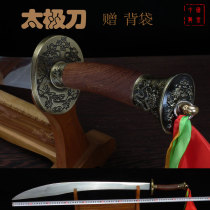 Tenglong Taiji knife stainless steel semi-soft knife morning exercise martial arts sword hard knife Baoknife Longquan semi-hard single knife unopened blade