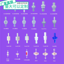 Factory direct plastic check valve check valve check valve back valve pagoda check valve anti-ozone water stop valve hose check