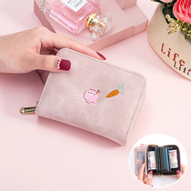 Wallet womens short card bag one new Korean fashion cute hipster student folding zipper pocket wallet
