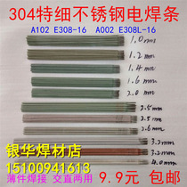 304 extra stainless steel welding rod 1 0 1 2 1 4 1 6 1 8 2 0 2 5 3 2 4 0mm