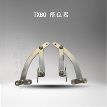 Heitan iron stopper TX80 cabinet door iron box Support Rod limit electric cabinet industrial stopper points left and right