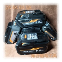 AEG Ritchie Original 18V lithium battery 6 0AH Power tool power battery pack 9 0AH drill charger