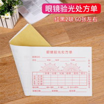 Optometry single glasses optometry prescription form optometry receipt red and black 1 copy about 60 stubs customer union