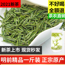 2021 new tea on the market authentic Anji white tea Mingchen boutique 500 grams super green tea bulk Yuxieng