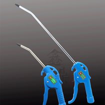 Pneumatic plastic steel resistant high pressure anti-scratch dust removal air pressure tool air gun cleaning air gun blowing dust gun