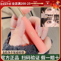 ukiss eyelash base cream setting liquid slender long curl long lasting waterproof non-dizziness raincoat Yukes base brush
